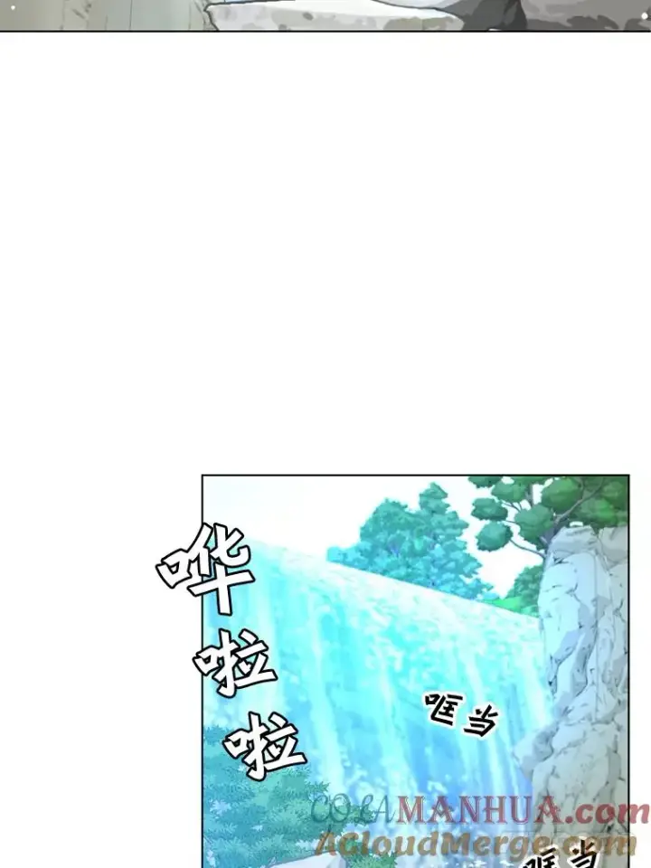《顶级英雄归来》74.联姻图21