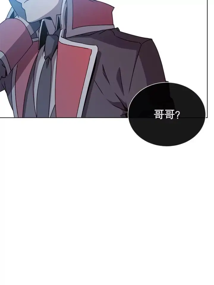 《顶级英雄归来》74.联姻图23