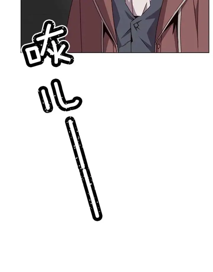 《顶级英雄归来》74.联姻图46