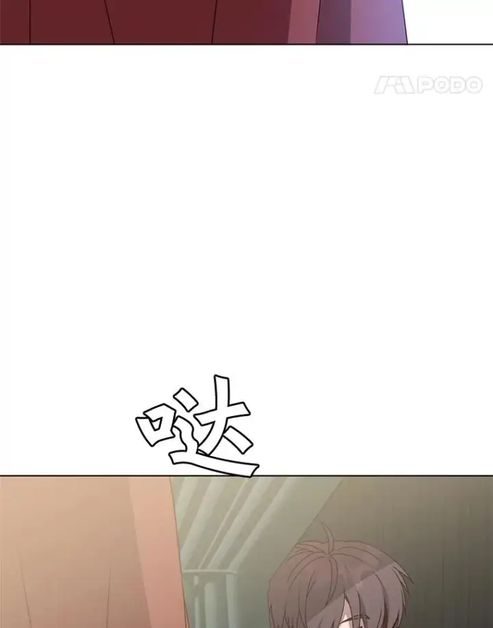 《顶级英雄归来》74.联姻图54