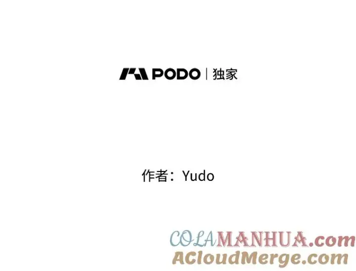 《顶级英雄归来》74.联姻图65