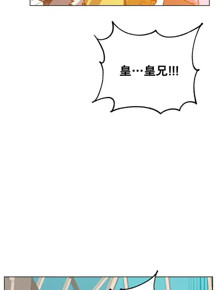 《顶级英雄归来》75.帕兰公主求见图123