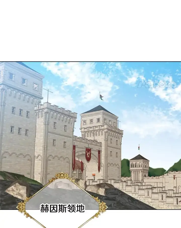 《顶级英雄归来》75.帕兰公主求见图35