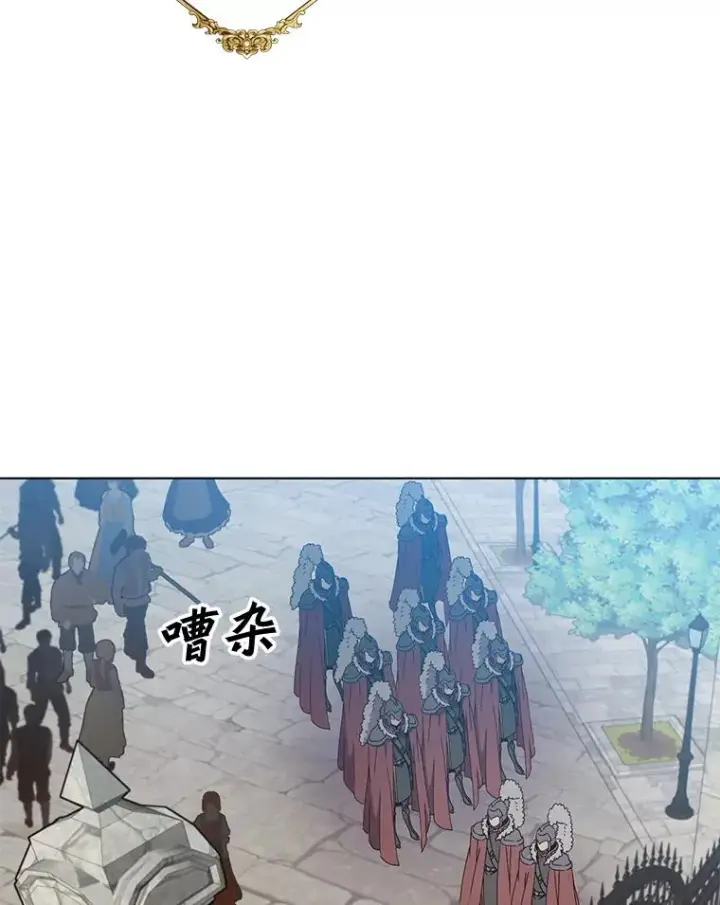《顶级英雄归来》75.帕兰公主求见图36