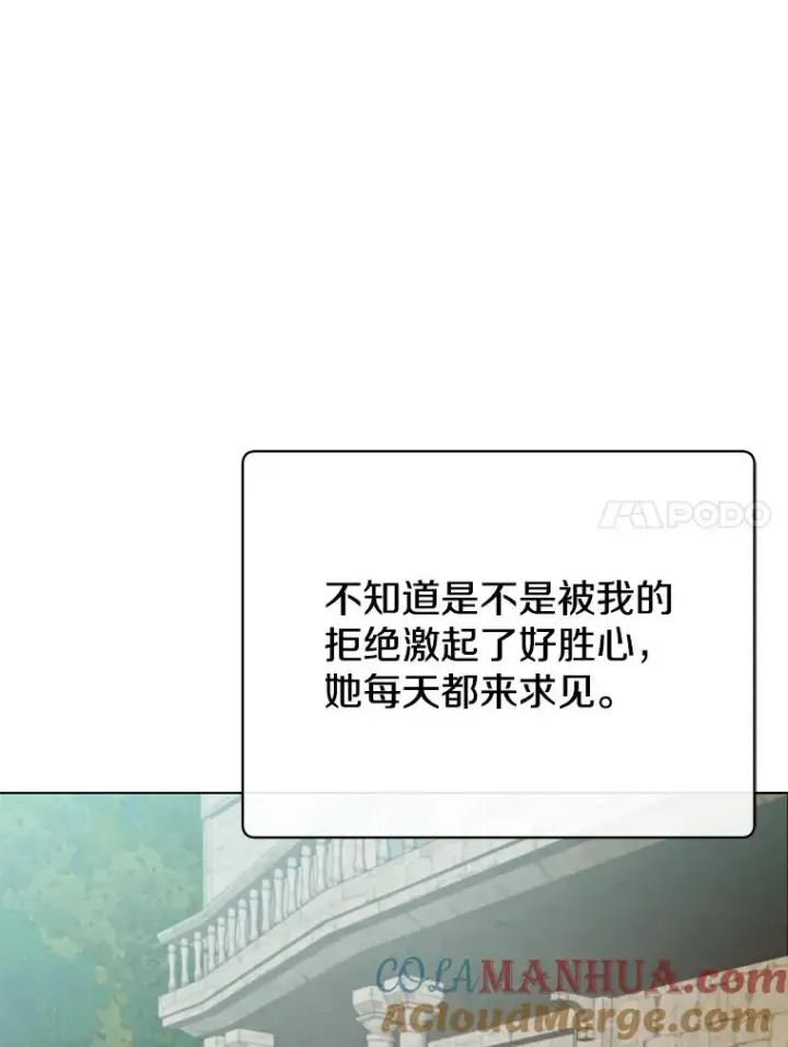 《顶级英雄归来》75.帕兰公主求见图61