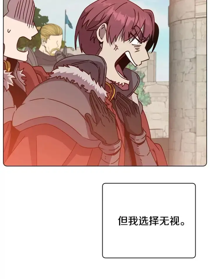 《顶级英雄归来》75.帕兰公主求见图68