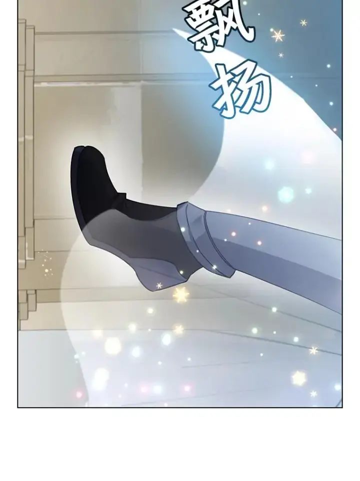 《顶级英雄归来》75.帕兰公主求见图82