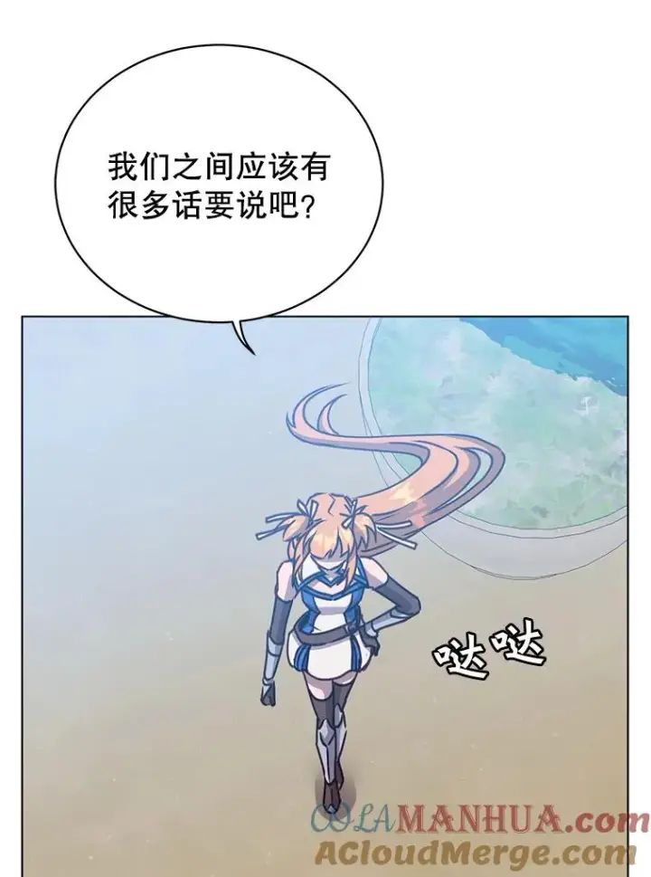 《顶级英雄归来》75.帕兰公主求见图89
