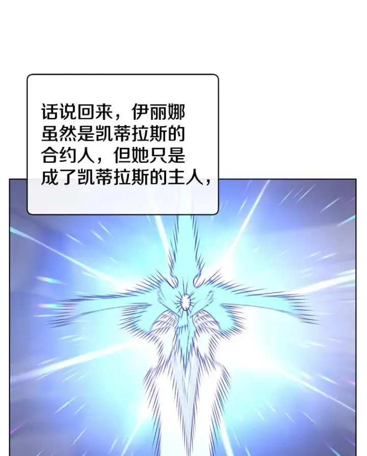 《顶级英雄归来》76.对决图100