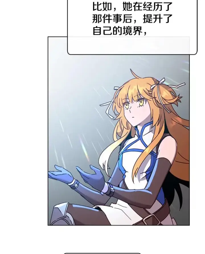 《顶级英雄归来》76.对决图103