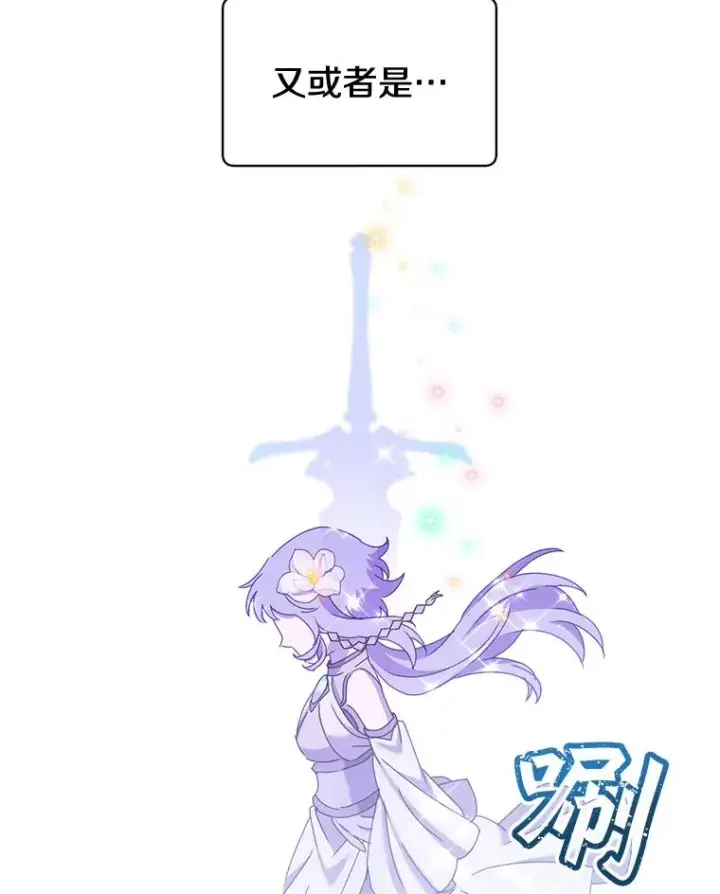 《顶级英雄归来》76.对决图104