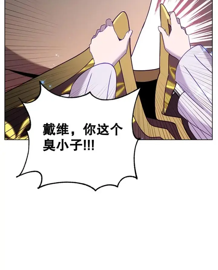 《顶级英雄归来》76.对决图106