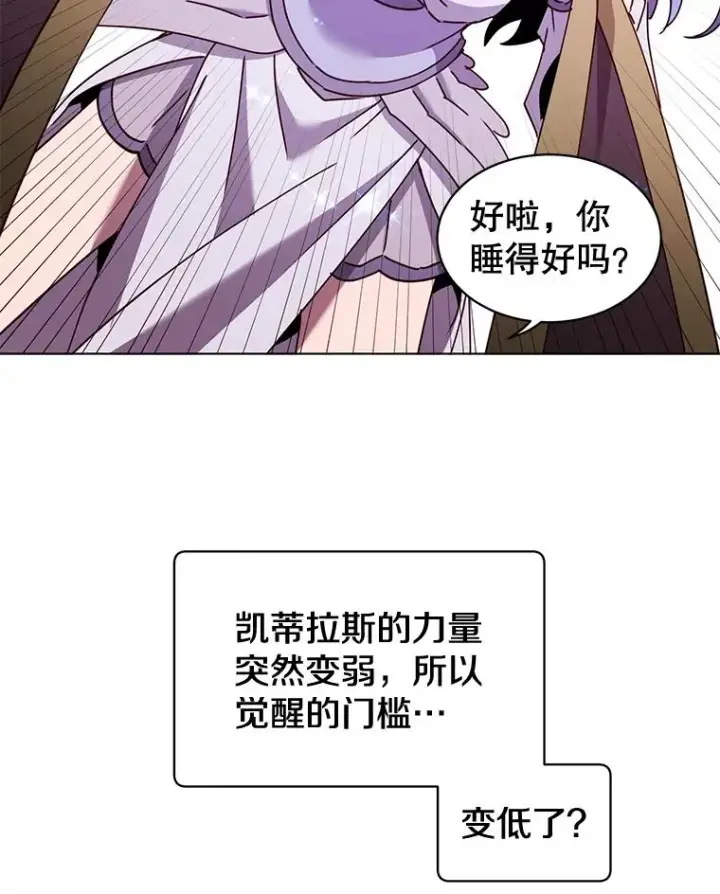 《顶级英雄归来》76.对决图108