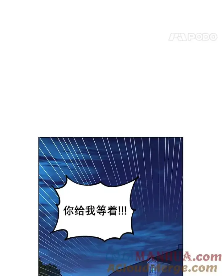 《顶级英雄归来》76.对决图109
