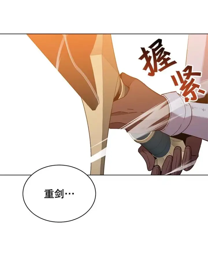 《顶级英雄归来》76.对决图12