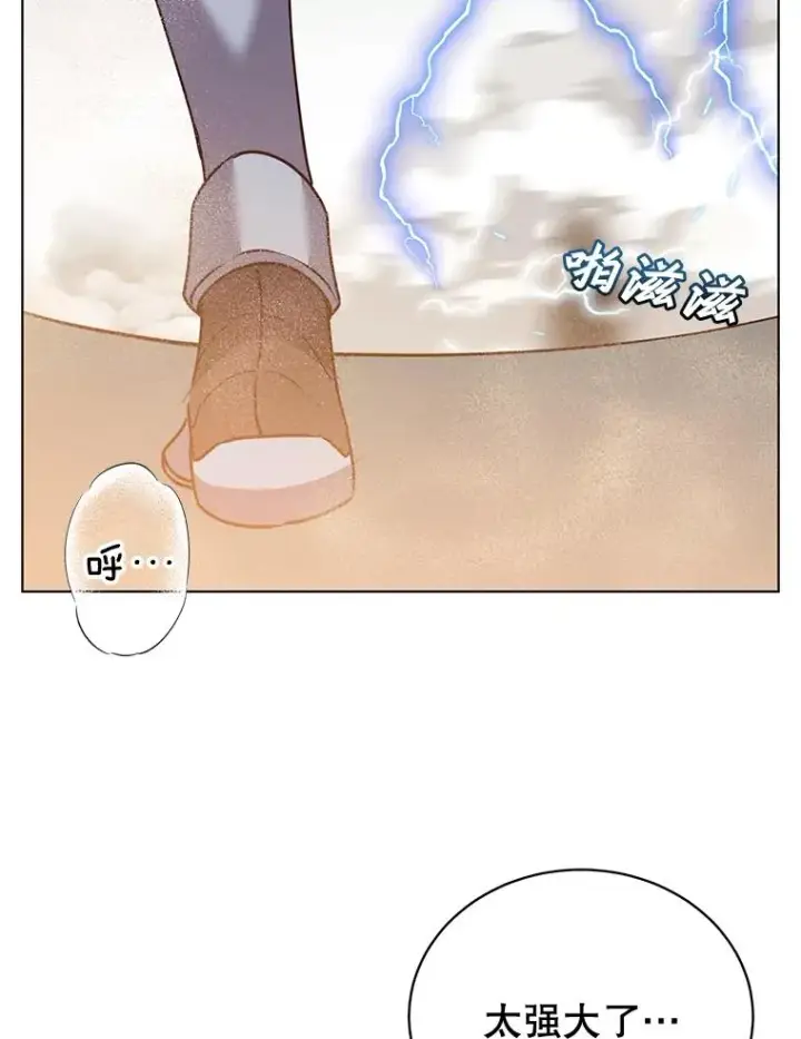 《顶级英雄归来》76.对决图30