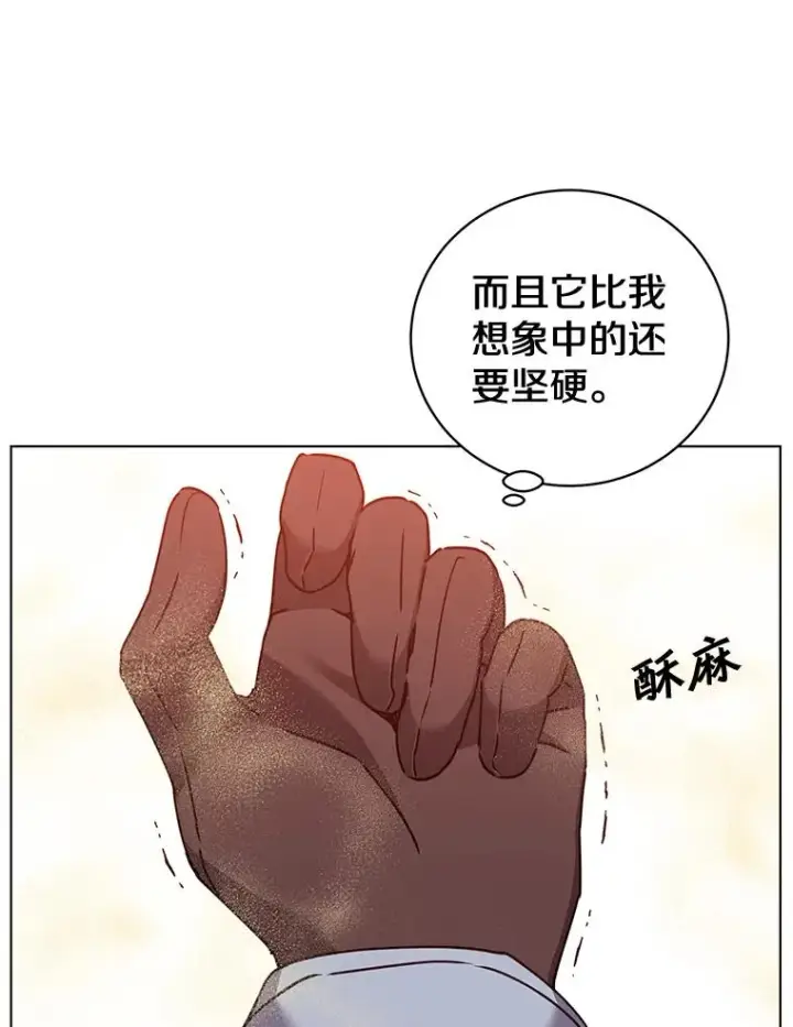 《顶级英雄归来》76.对决图32