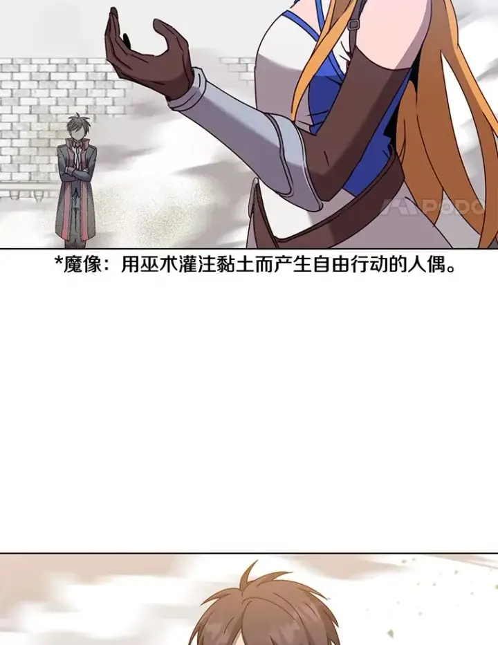 《顶级英雄归来》76.对决图34