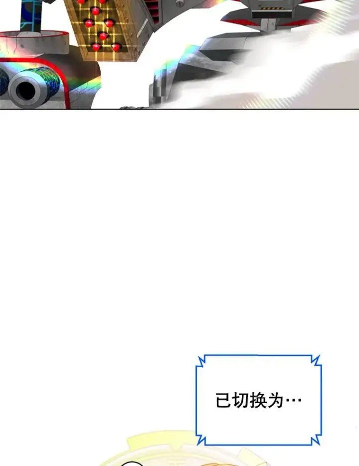 《顶级英雄归来》76.对决图38