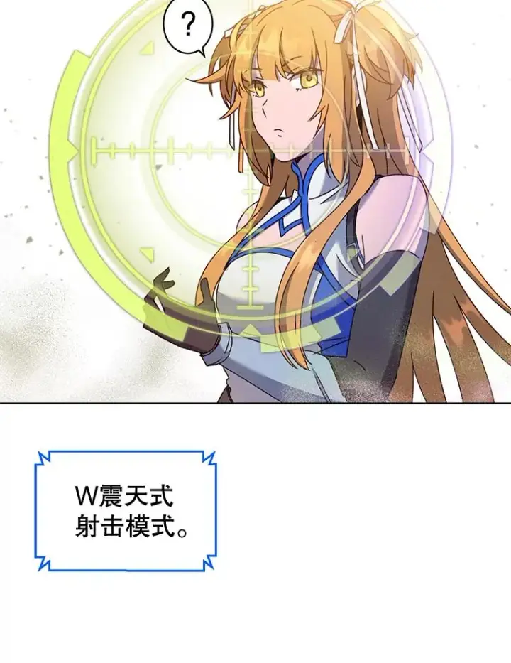 《顶级英雄归来》76.对决图39