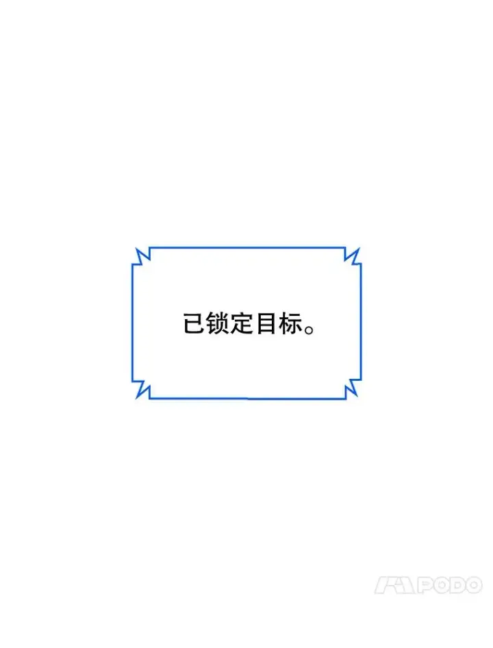 《顶级英雄归来》76.对决图40