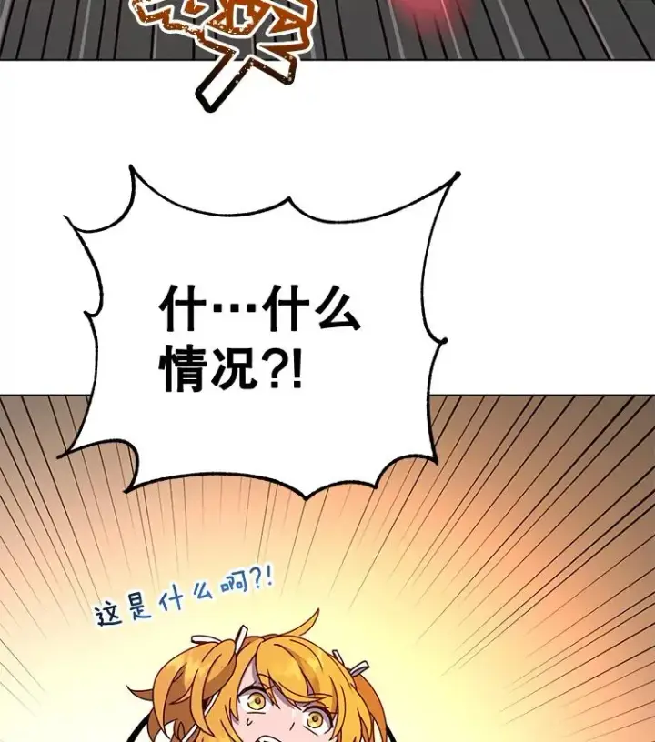 《顶级英雄归来》76.对决图43
