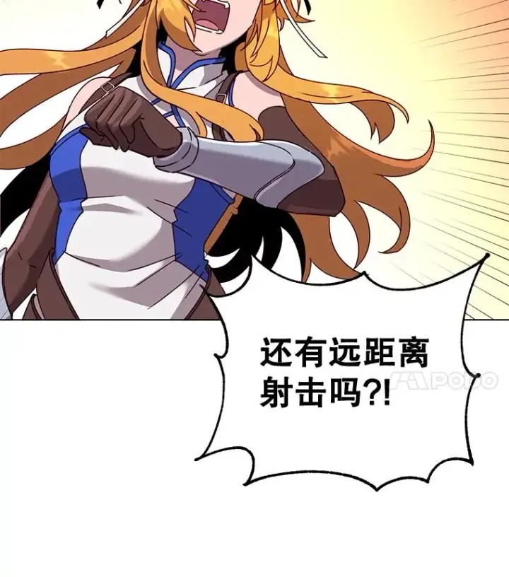 《顶级英雄归来》76.对决图44