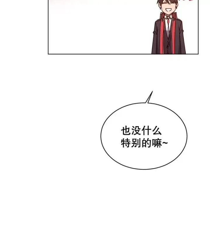 《顶级英雄归来》76.对决图46
