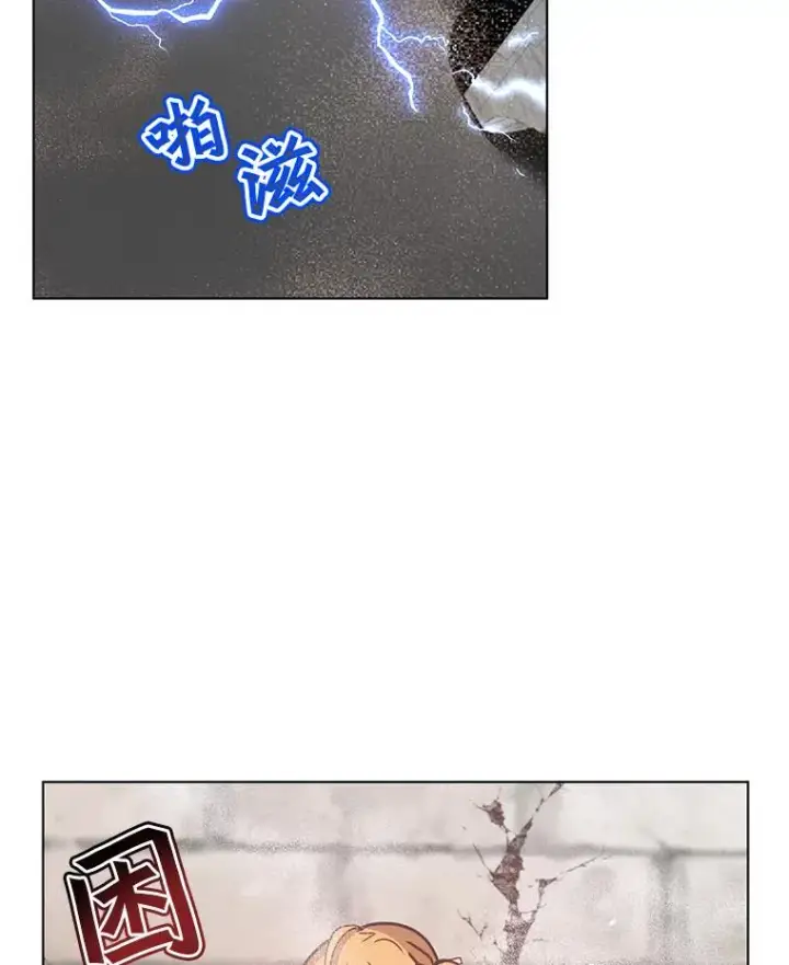 《顶级英雄归来》76.对决图50