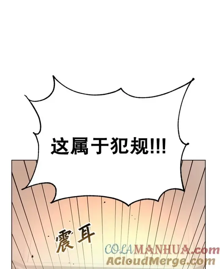 《顶级英雄归来》76.对决图53