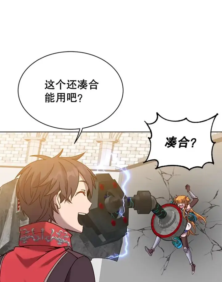 《顶级英雄归来》76.对决图55