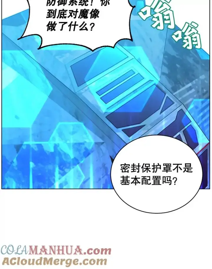 《顶级英雄归来》76.对决图57
