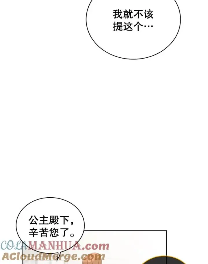 《顶级英雄归来》76.对决图61