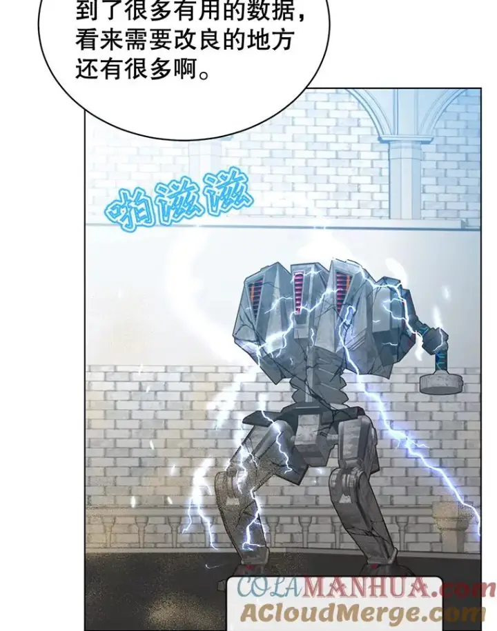 《顶级英雄归来》76.对决图65
