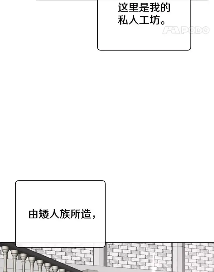 《顶级英雄归来》76.对决图66