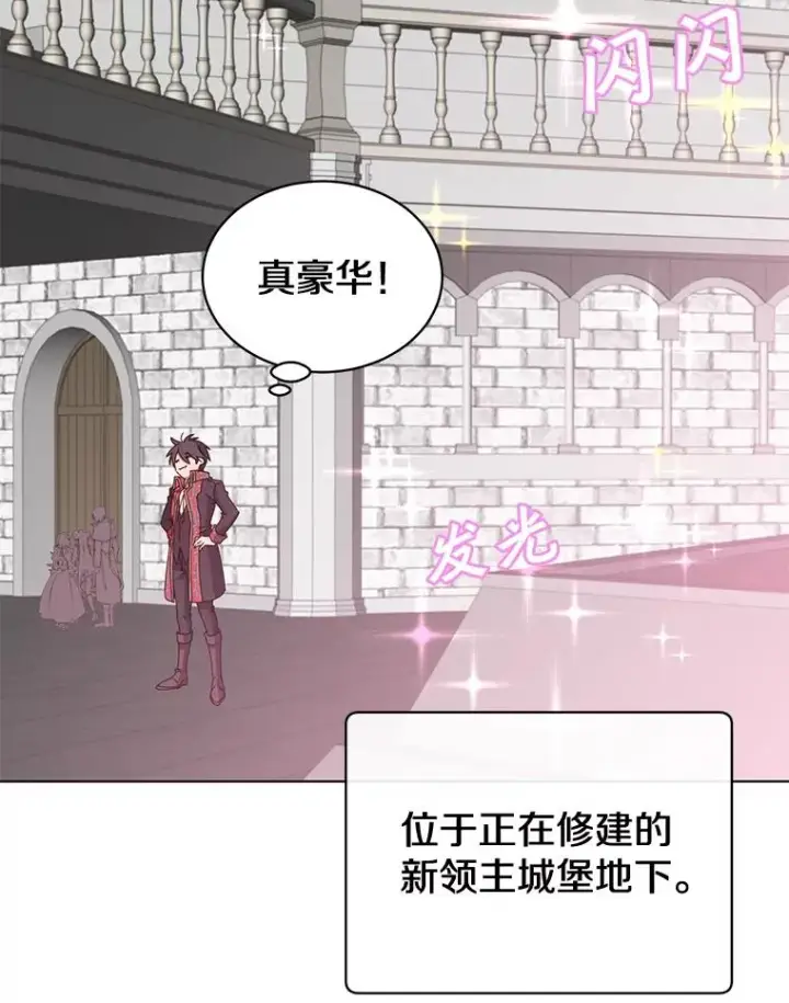 《顶级英雄归来》76.对决图67