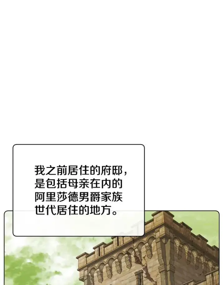 《顶级英雄归来》76.对决图68