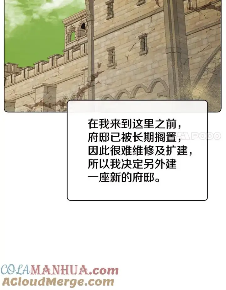 《顶级英雄归来》76.对决图69
