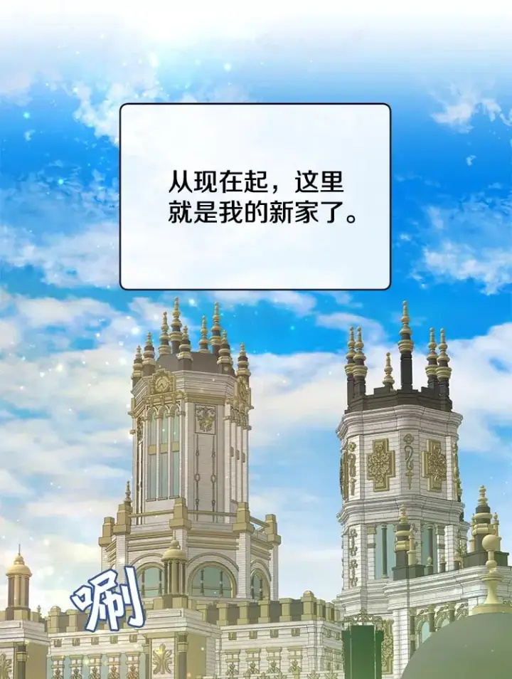 《顶级英雄归来》76.对决图70