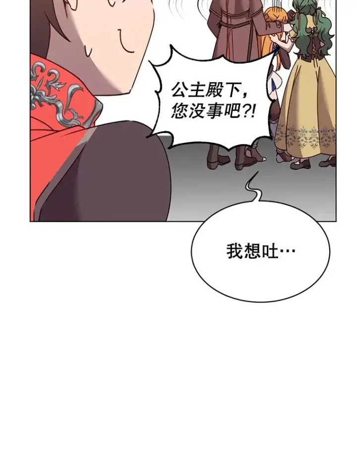 《顶级英雄归来》76.对决图74