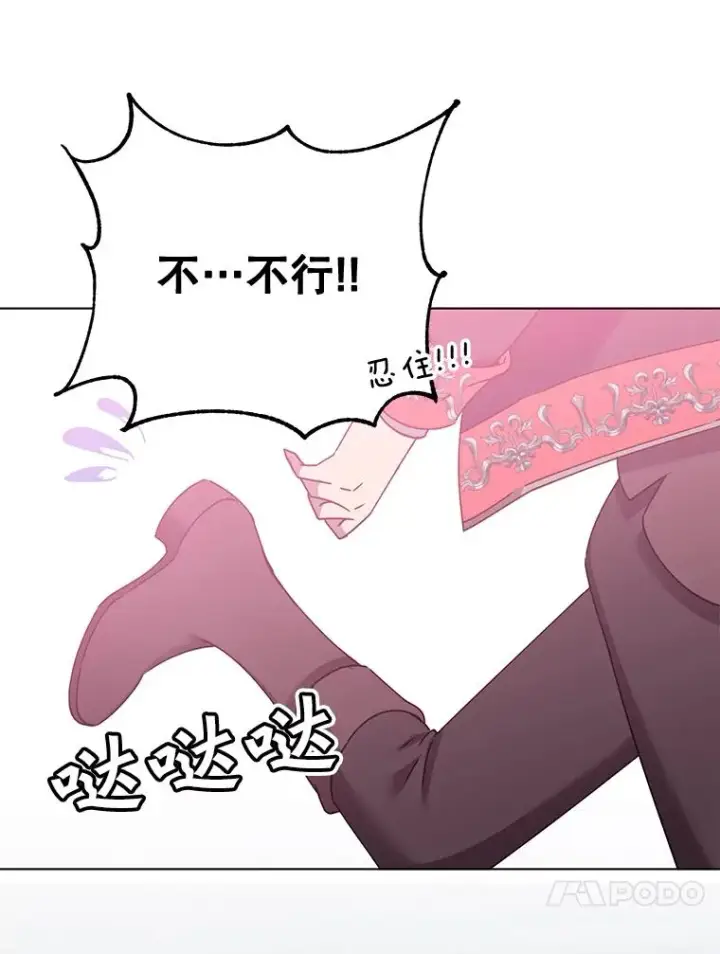 《顶级英雄归来》76.对决图75