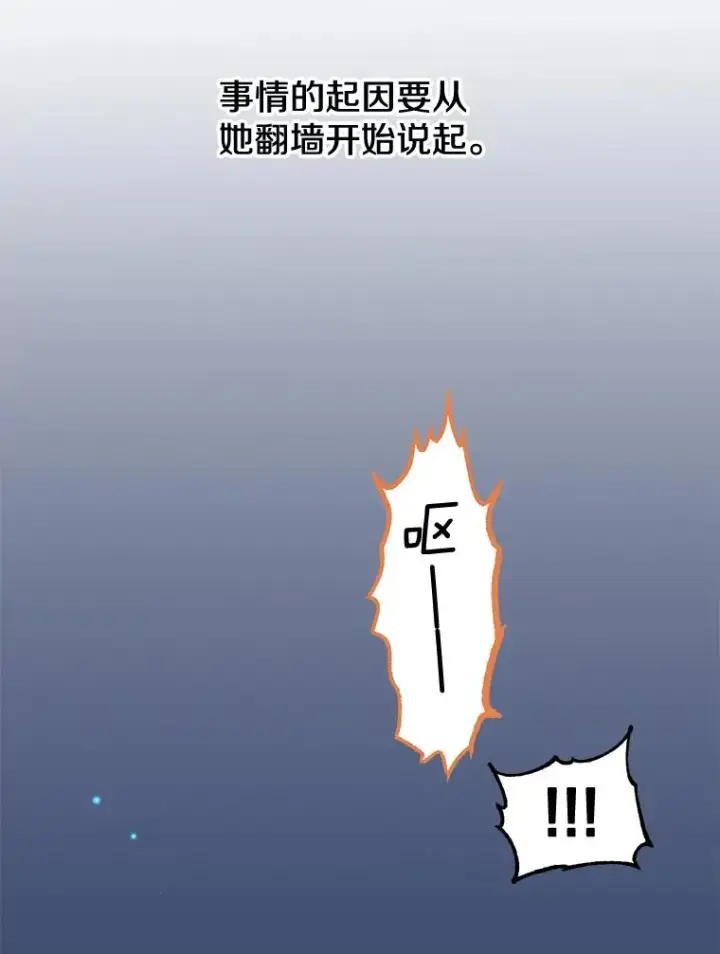 《顶级英雄归来》76.对决图76