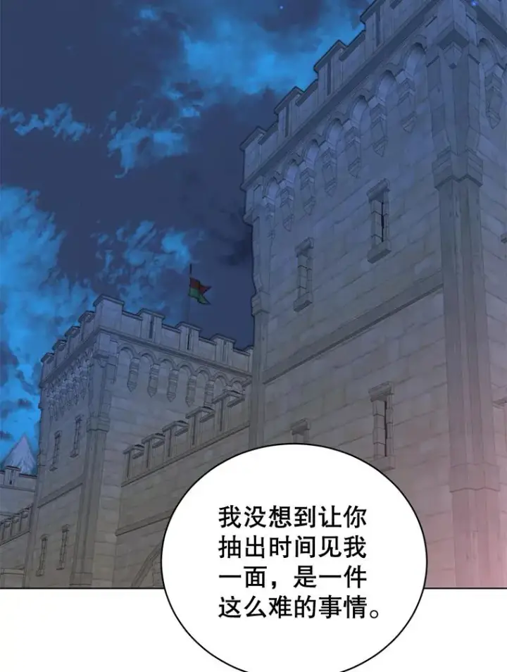 《顶级英雄归来》76.对决图78