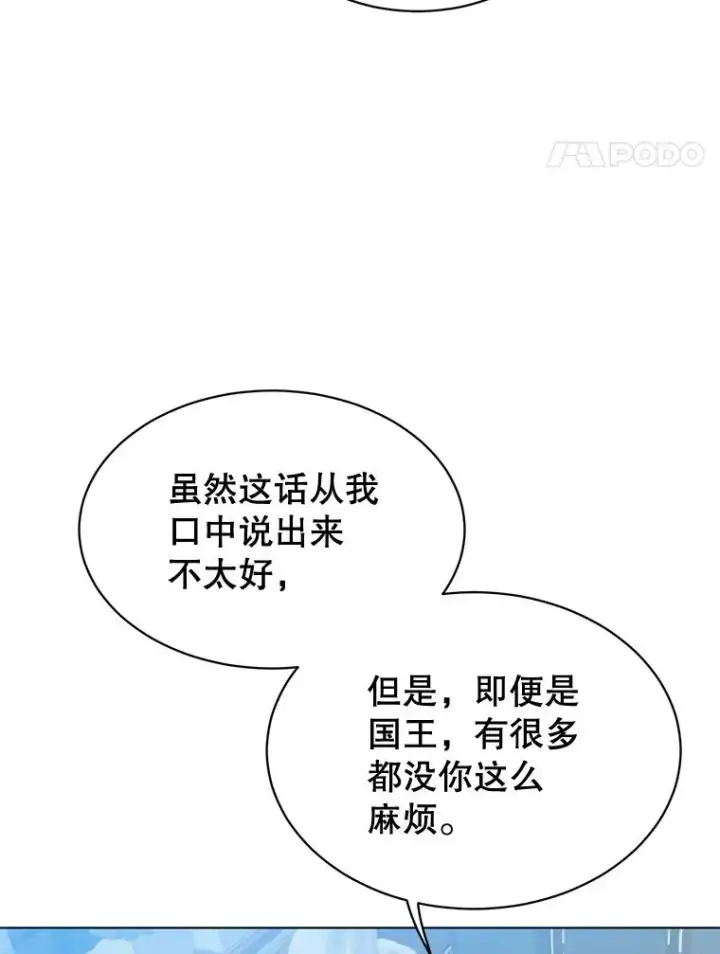《顶级英雄归来》76.对决图79