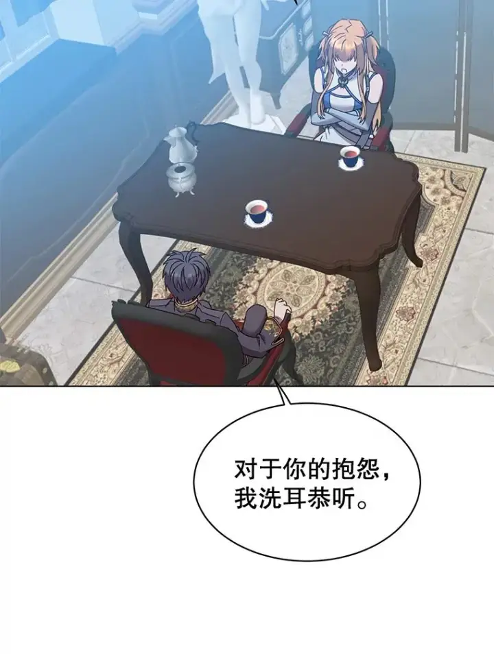 《顶级英雄归来》76.对决图80