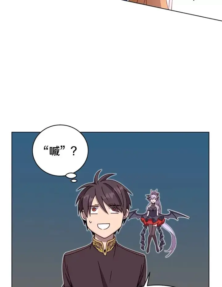 《顶级英雄归来》76.对决图87