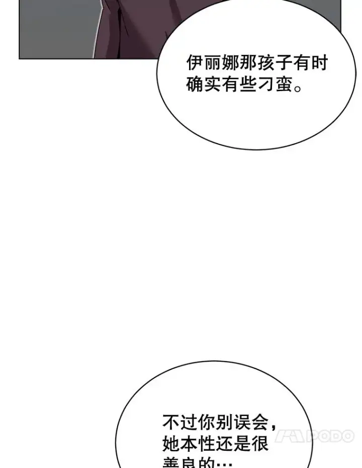 《顶级英雄归来》76.对决图88