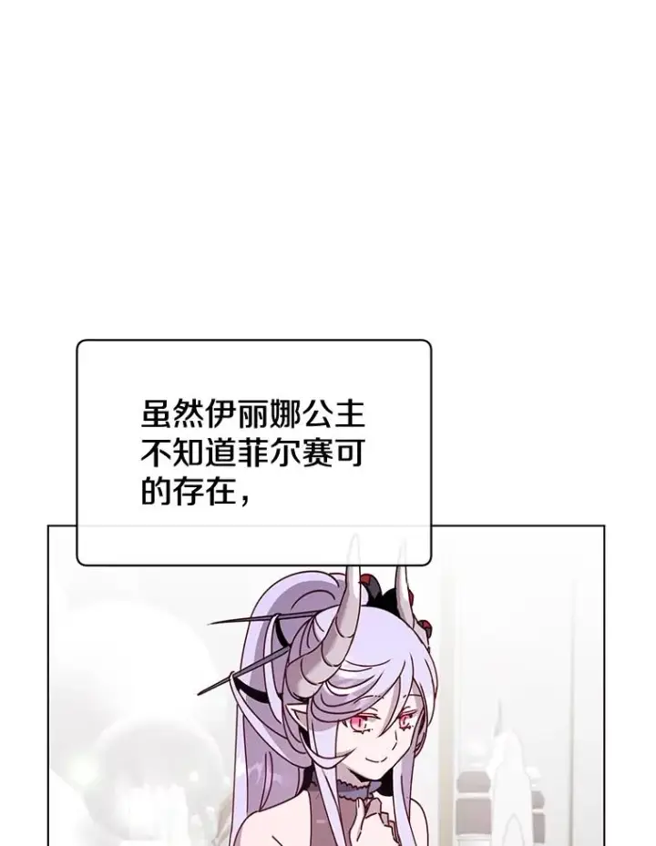 《顶级英雄归来》76.对决图90