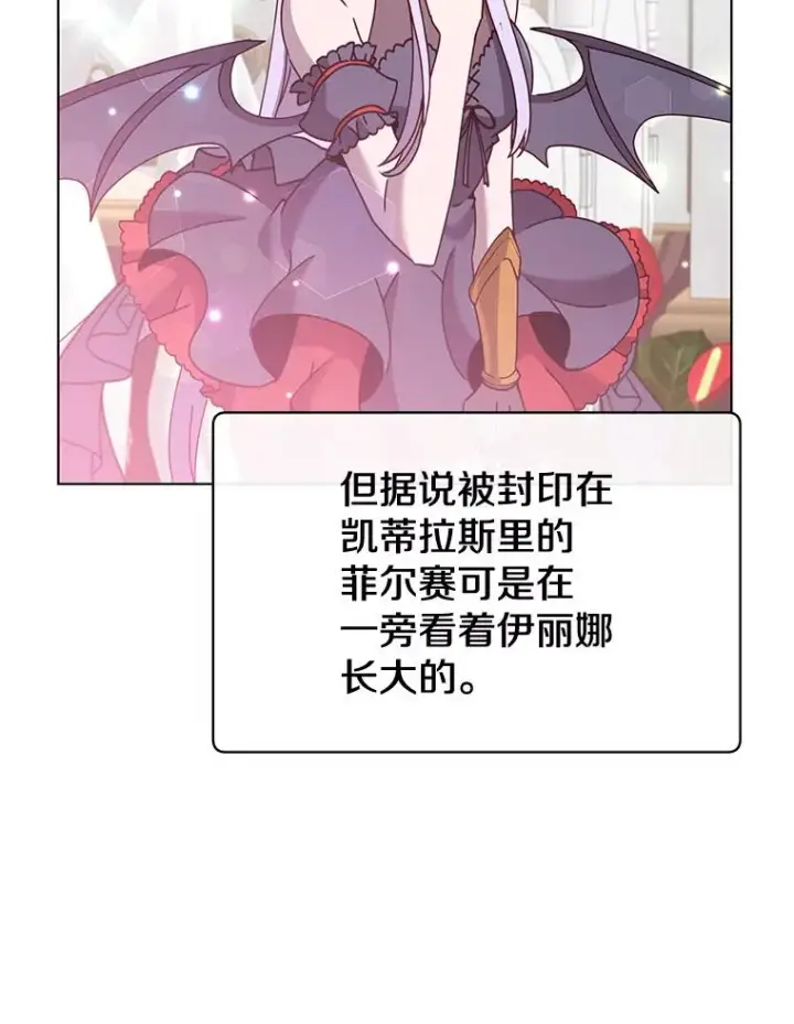 《顶级英雄归来》76.对决图91
