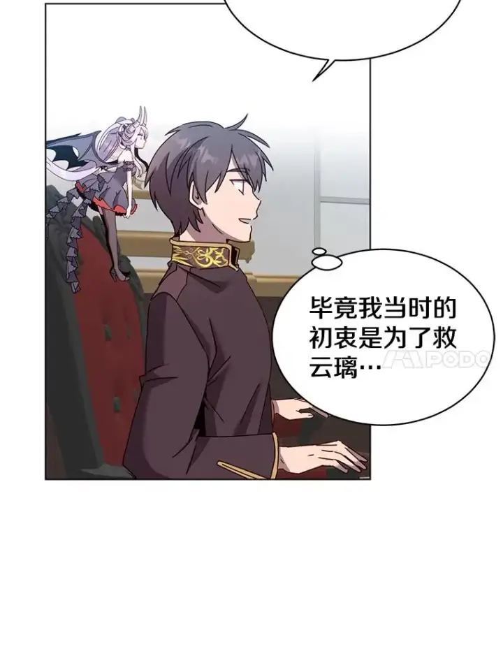 《顶级英雄归来》76.对决图95